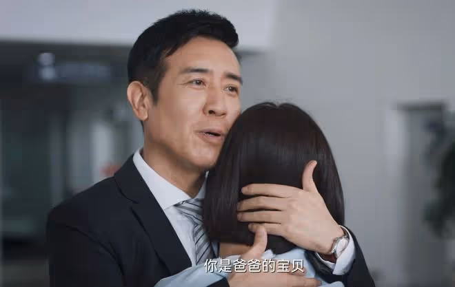 《城中之城》大結局：趙輝出獄，周琳另嫁他人，趙蕊被蔣芮糟蹋