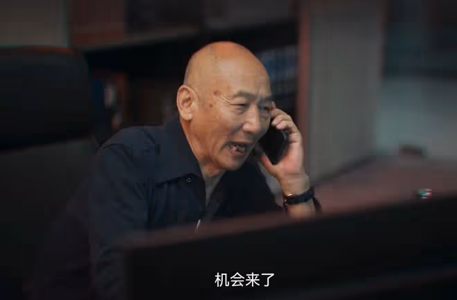 《城中之城》大結局：四大餘罪未清，陶無忌犯罪無事，蔣芮被放過