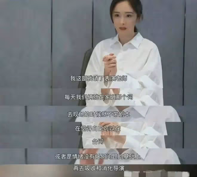 楊冪新電影票房預測難過億，導演直播都哭了，這4點是大問題