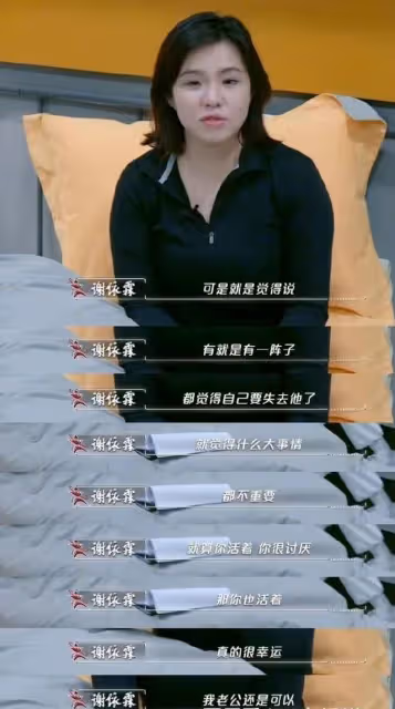謝依霖:丈夫肌無力,母親精神失常,家庭重擔下的堅韌與希望