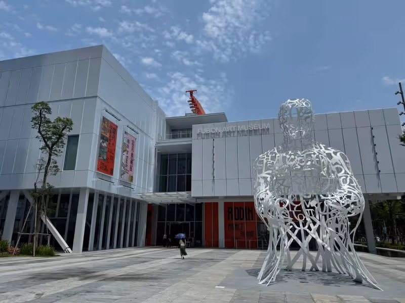 羅丹、常玉真跡富邦美術館看得到　《地獄之門》下亞當、夏娃的掙扎與糾結