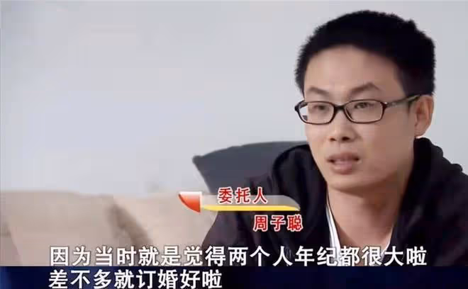 交往七八天女友懷孕,男子不相信孩子是他的:她的感情經歷挺豐富