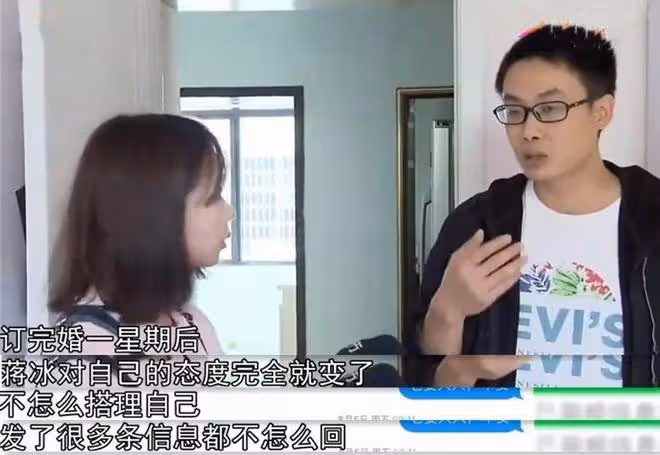 交往七八天女友懷孕,男子不相信孩子是他的:她的感情經歷挺豐富