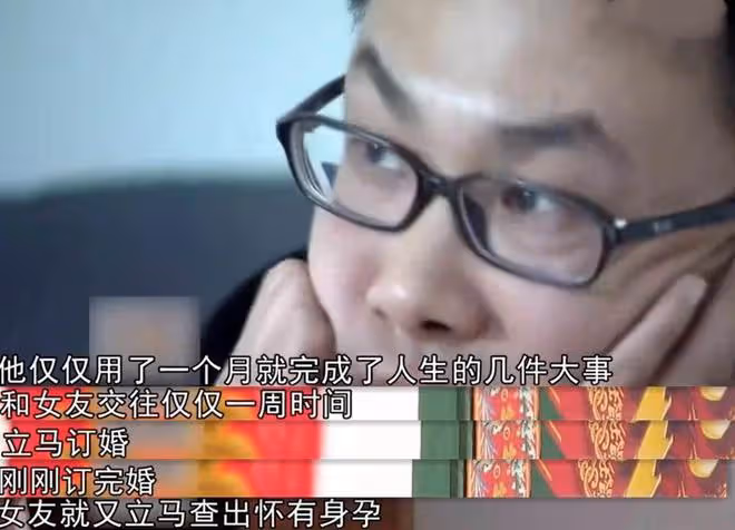 交往七八天女友懷孕,男子不相信孩子是他的:她的感情經歷挺豐富