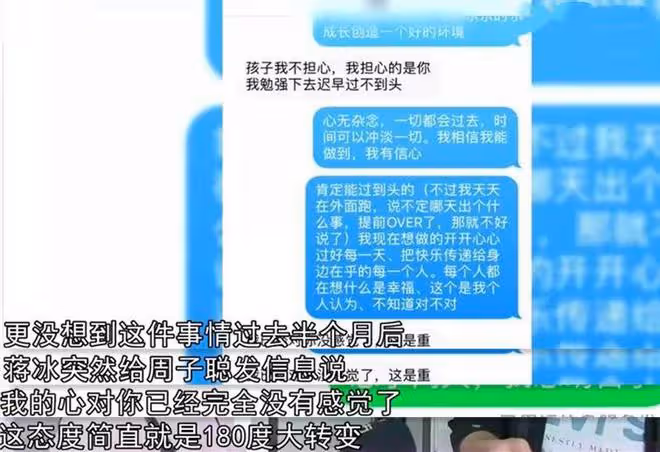 交往七八天女友懷孕,男子不相信孩子是他的:她的感情經歷挺豐富