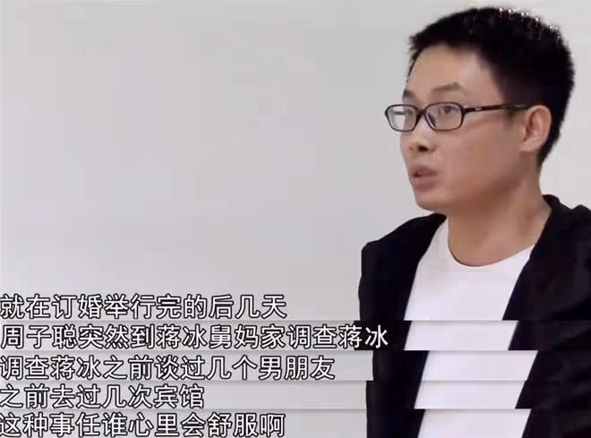 交往七八天女友懷孕,男子不相信孩子是他的:她的感情經歷挺豐富