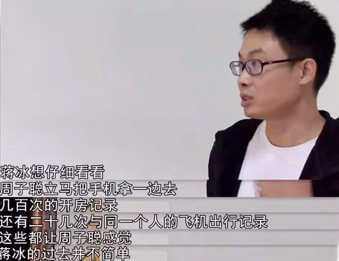 交往七八天女友懷孕,男子不相信孩子是他的:她的感情經歷挺豐富