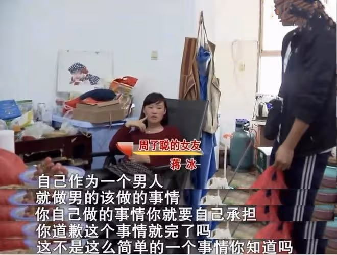 交往七八天女友懷孕,男子不相信孩子是他的:她的感情經歷挺豐富