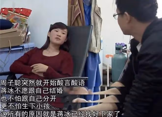 交往七八天女友懷孕，男子不相信孩子是他的：她的感情經歷挺豐富