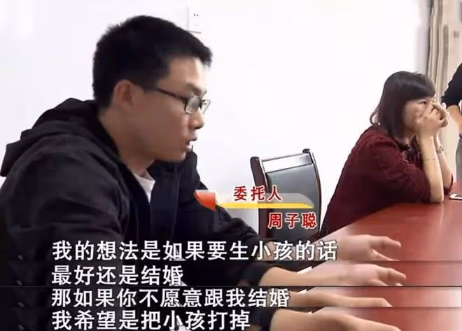 交往七八天女友懷孕，男子不相信孩子是他的：她的感情經歷挺豐富