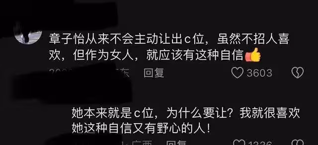 章子怡被嘲飛機場,胸口快要沉到肚子了,依然自信地站在C位