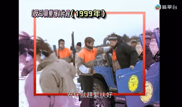 TVB節目播昔日郭晉安定情歐倩怡片段!男方含情脈脈!