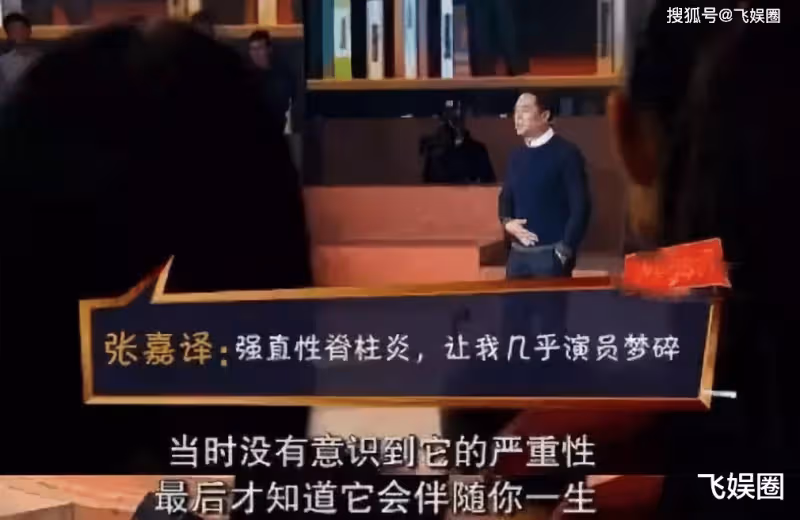 李宇春患不死癌症流淚稱：我的財富除了交治療費已別無他用。