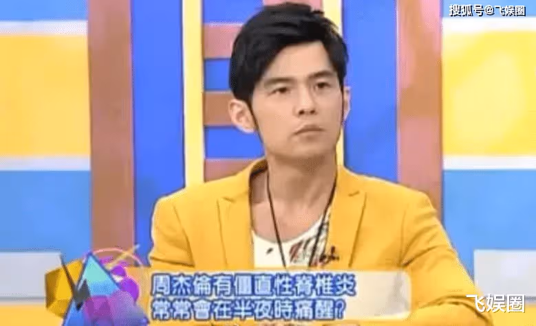 李宇春患不死癌症流淚稱：我的財富除了交治療費已別無他用。