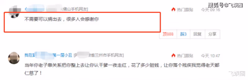 李宇春患不死癌症流淚稱：我的財富除了交治療費已別無他用。