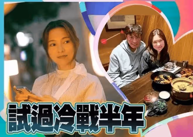 郭晉安和歐倩怡分居5年，18年的婚姻划上了句號，太可惜