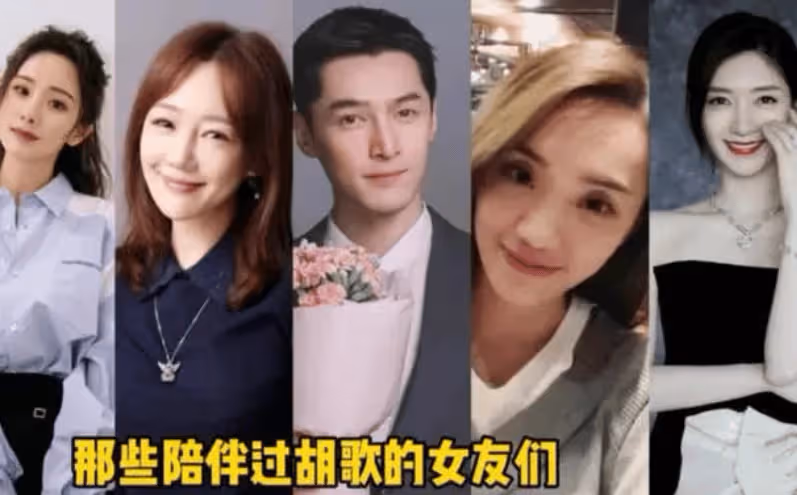 胡歌娶黃曦寧是因救過自己的命，薛佳凝與江疏影只是感情中的過客