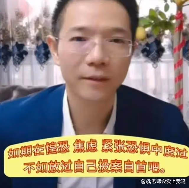 許敏直播帶貨人氣爆棚，老杜曬主持人道歉通話，開播稱一切已結束