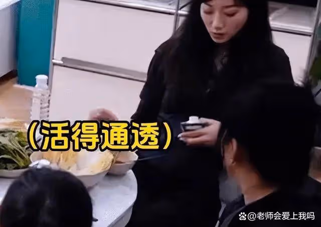 周揚青直言不諱，公開指責韓雪不應依靠年長來凌駕權威