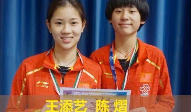 又美又能打：國乒21歲第一美女，氣質如袁詠儀，曾是孫穎莎陪練