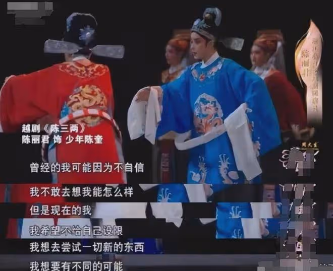 陳麗君11年前原來長這樣！五官鈍拙嘴微齙，和現在簡直判若兩人