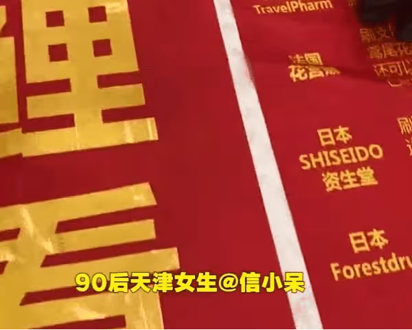 被馬雲砸中的錦鯉女孩，中獎1億後裸辭，如今卻自爆抑鬱