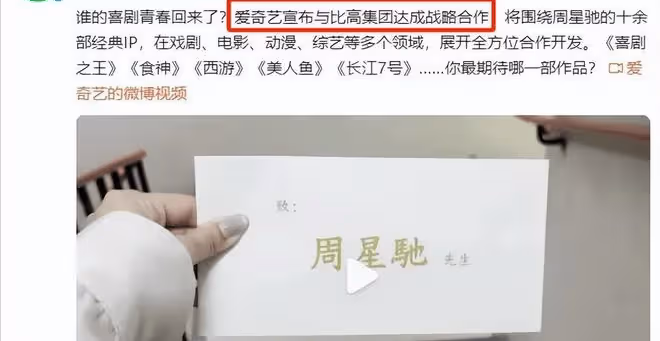 周星馳要上綜藝了！身家幾十億不夠花？細看資產