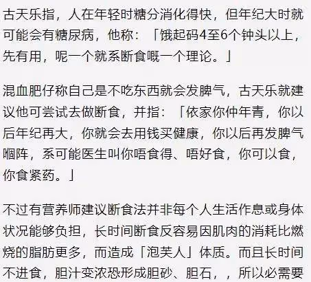 古天樂也太狠了吧！為了身材，竟然堅持10年每天只吃一頓飯