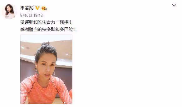 古天樂也太狠了吧！為了身材，竟然堅持10年每天只吃一頓飯