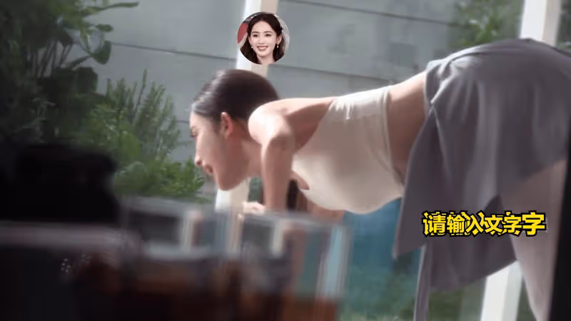 娜扎穿瑜伽服拍攝廣告,好身材一覽無餘,果然美女都是狠人
