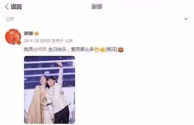 何炅50歲了!依然活力滿滿,甚至直言自己還沒有覺得演不動
