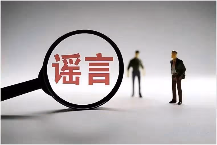 造謠一時爽,道歉火葬場,造謠趙雅芝去世的博主終於道歉了