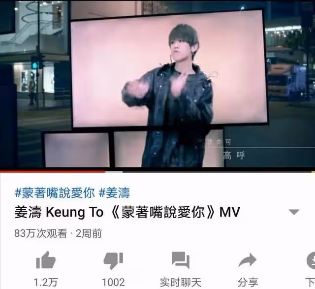 香港頂流扛把子!姜濤25歲慶生「占領銅鑼灣」,排場超華仔