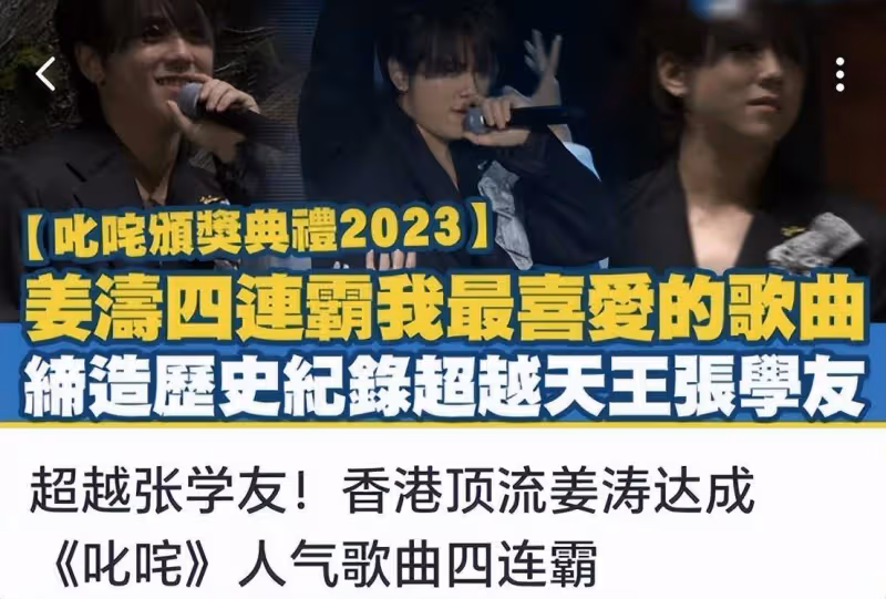 香港頂流扛把子!姜濤25歲慶生「占領銅鑼灣」,排場超華仔