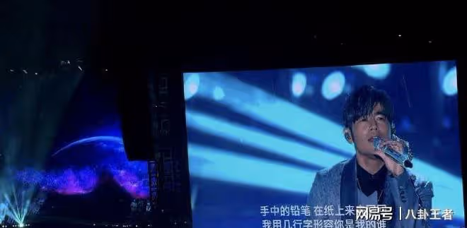 有偶像體味？周杰倫送出的衣服，被炒到了200萬，當事人堅決不賣