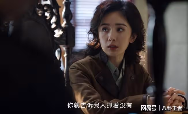 可別再霍霍諜戰劇了！楊冪天天拎愛馬仕包，塗雅詩蘭黛口紅演特務