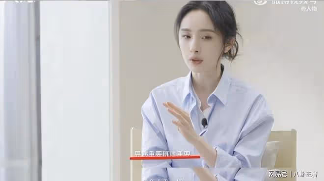 《火鍋》票房大撲街！導演直播無語落淚，楊冪宣傳擺爛被批不上心