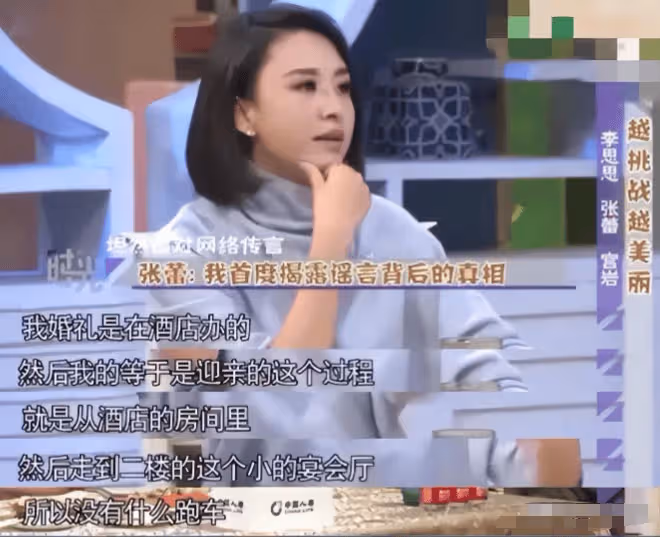 嫁給70歲富翁？坐擁四任丈夫？名嘴主持私生活的謠言有多離譜