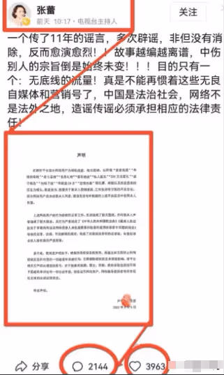 嫁給70歲富翁？坐擁四任丈夫？名嘴主持私生活的謠言有多離譜