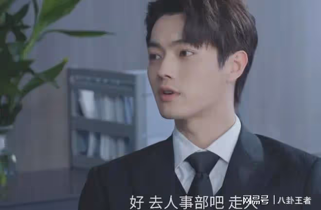 忘了秦俊傑？曝楊紫「新戀情」！她和隱形富豪的愛情，真看不下去