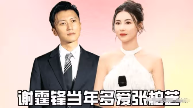 張柏芝母憑子貴，謝家容不下王菲？謝霆鋒：我這輩子都不會娶王菲的
