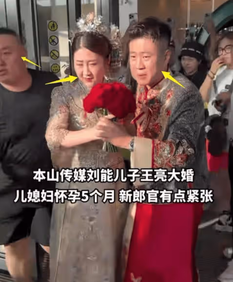 王小利23歲小兒子結婚，婚禮現場照曝光，長子王亮未出席引爭議