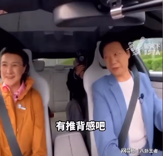 央視女主持惹爭議！坐雷軍副駕駛竟說：Are you ok？我有點噁心