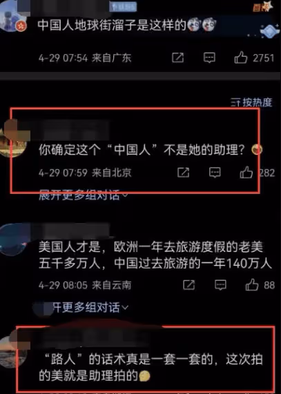 Lisa與三公子現身巴黎美術館，吃冰淇淋逛花園腳步悠閒，有望嫁豪門