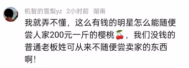 撒貝寧逛早市被偶遇，嫌200元一斤櫻桃太貴，鄧亞萍表情亮了