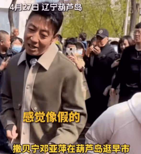 撒貝寧逛早市被偶遇，嫌200元一斤櫻桃太貴，鄧亞萍表情亮了