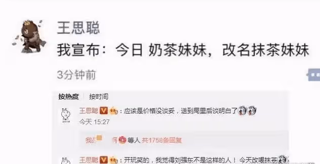 劉強東章澤天看李雲迪演奏會，兩人台下小動作不斷，章澤天贏麻了