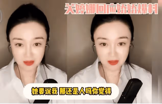 關婷娜豪宅炫富！21歲和趙本山拍親密戲成御用老伴，還被郭德綱暗諷胸太大！