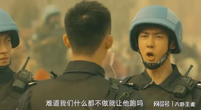 《維和防暴隊》差評一片！油頭粉面請別演警察，維和行動不是選美