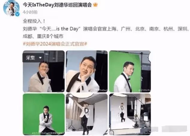 劉德華對賭失敗欠巨款？近照滿頭白髮斷崖式衰老，全國巡演狂撈金